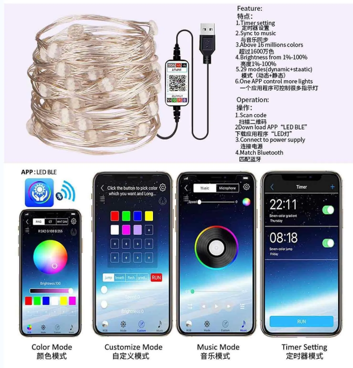 5m/ 10m LED Light String Copper Line USB Bluetooth APP Control RGB Colorful Sync With Music Rhythm